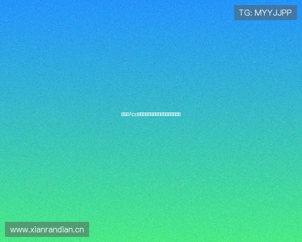 新体育App最新版下载体验全面升级畅享运动乐趣