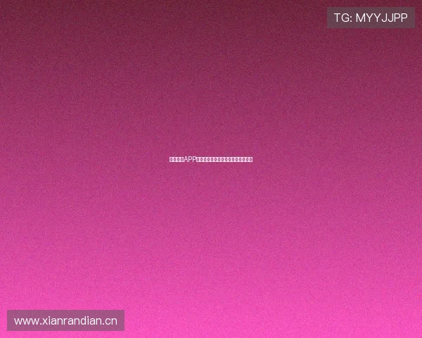 极光体育APP下载安装指南畅享体育赛事精彩时刻 极光体育APP下载安装指南畅享体育赛事精彩时刻